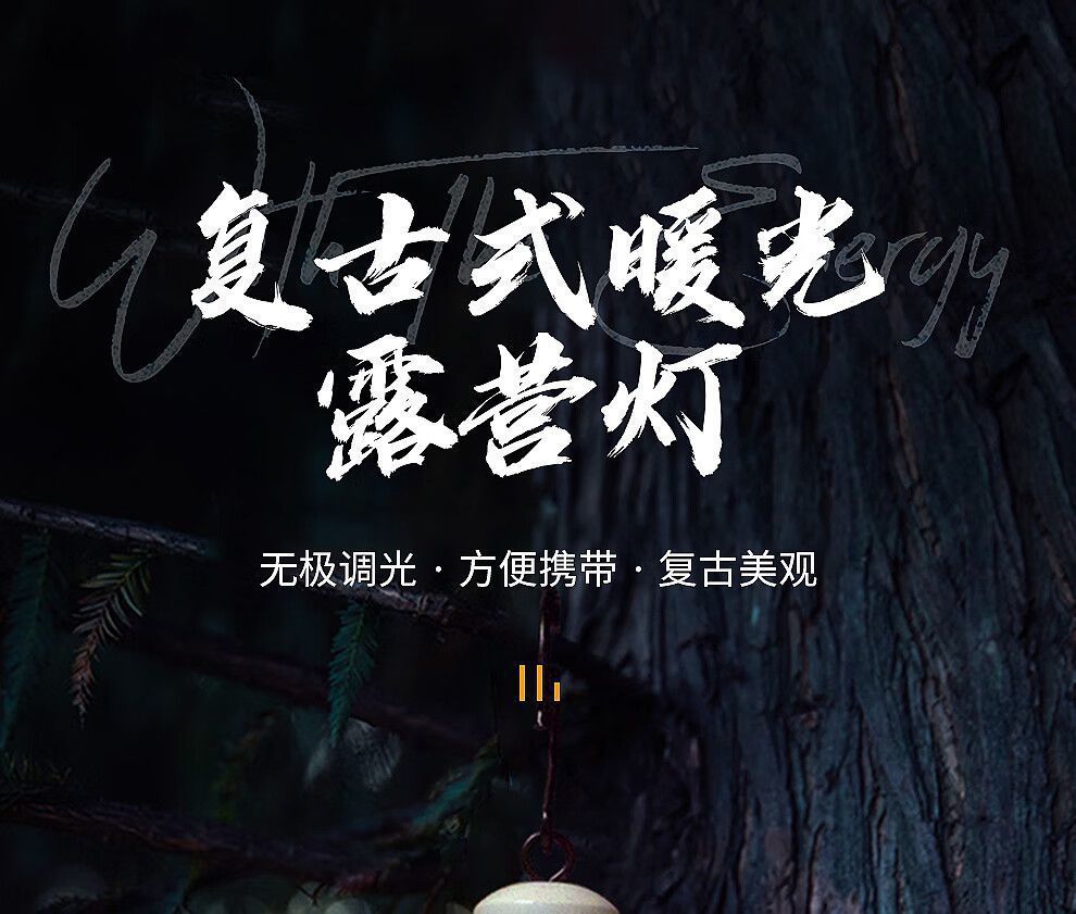 Retro Camping Lantern Outdoor Camping Light Household Emergency Tent Light Lantern Outdoor Light Multi-Functional Camping Light