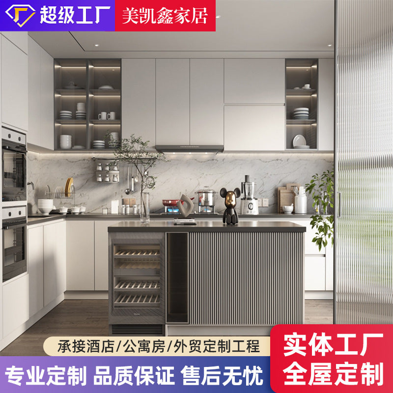 Qian Nian Zhou Whole House Custom Cabinet Factory Foshan Custom Wanhua Hexiang Board Wardrobe Wine Cabinet Balcony Cabinet Furniture Factory