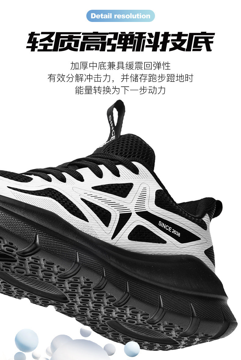 New Thick-Soled Racing Sports Shoes for Middle School Students, High Elastic Running Shoes for Men and Women, Breathable Flyknit Mesh Shoes for Couples