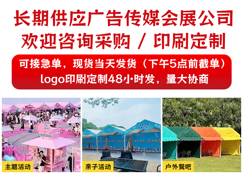 Night Market Stall Internet Celebrity Tent Courtyard Outdoor Foldable Advertising Rainproof Sunshade Four-Corner Umbrella Parking Shed