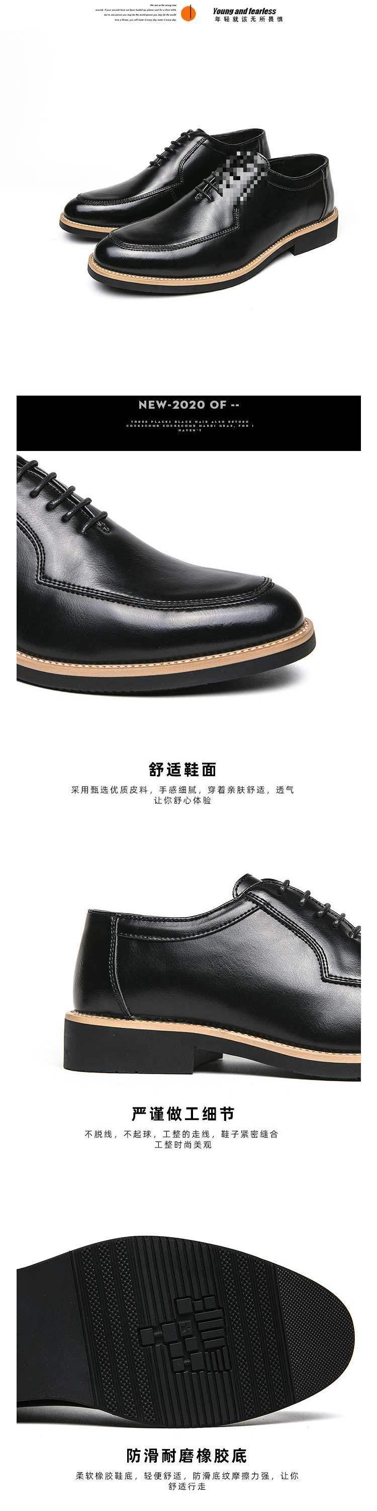 Men's Leather Shoes New Business Formal Casual British Style Breathable Brown Korean Trend Height Increasing Pointed Toe Groom Wedding