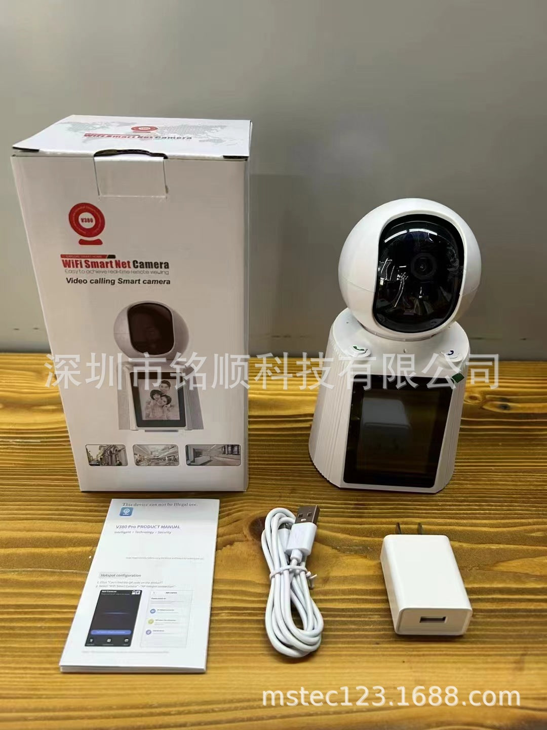 Two-way video call WiFiV380Camera for Home Indoor One-Key Call Visual Shaking Head Machine Night Vision