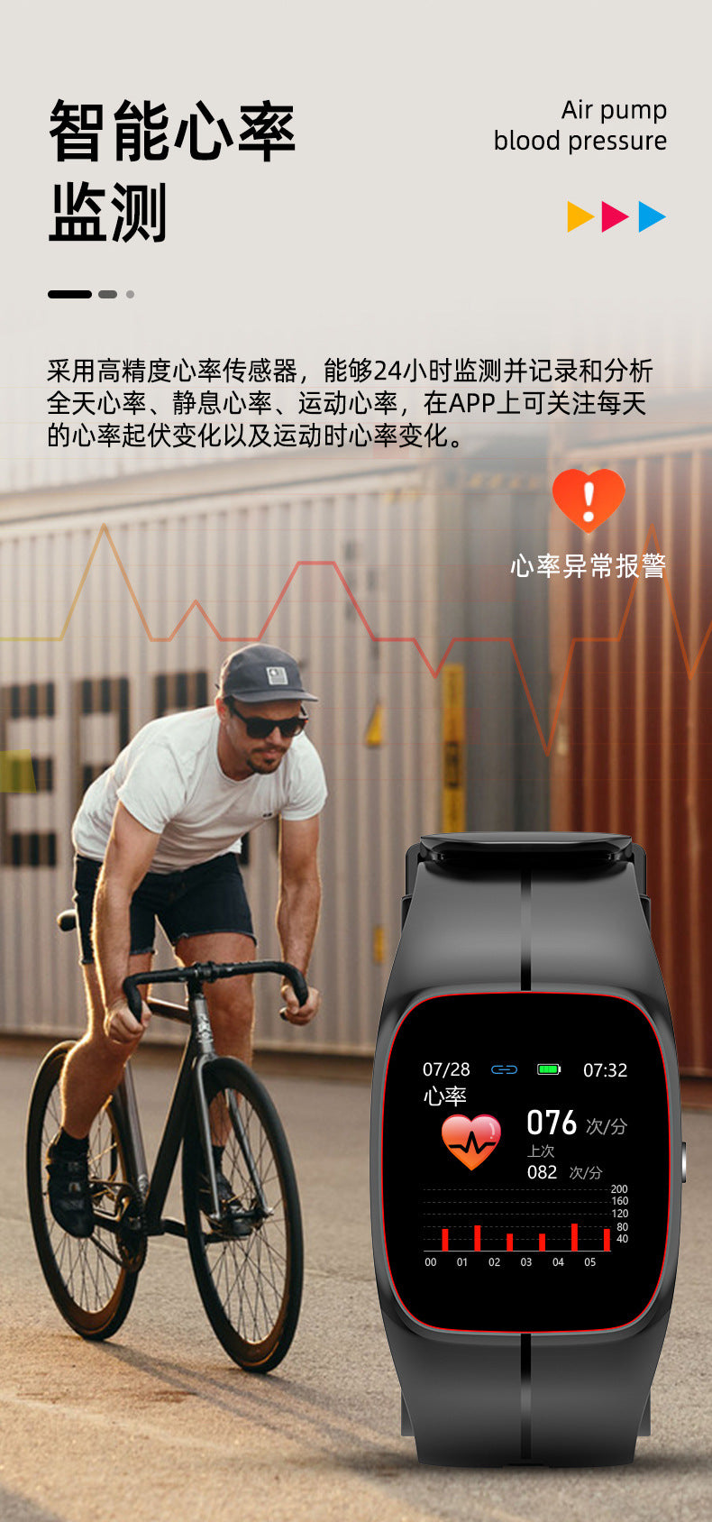 Air Pump Type True Blood Pressure Smart Watch Blood Sugar Blood Oxygen Heart Rate Medical Grade Wrist Blood Pressure Airbag Smart Watch