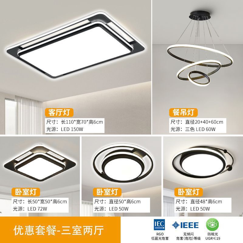 Living Room Main Light Fixture Minimalist Bedroom Light Square Living Room Large Light Door Installation Internet Celebrity Chandelier Whole House Package