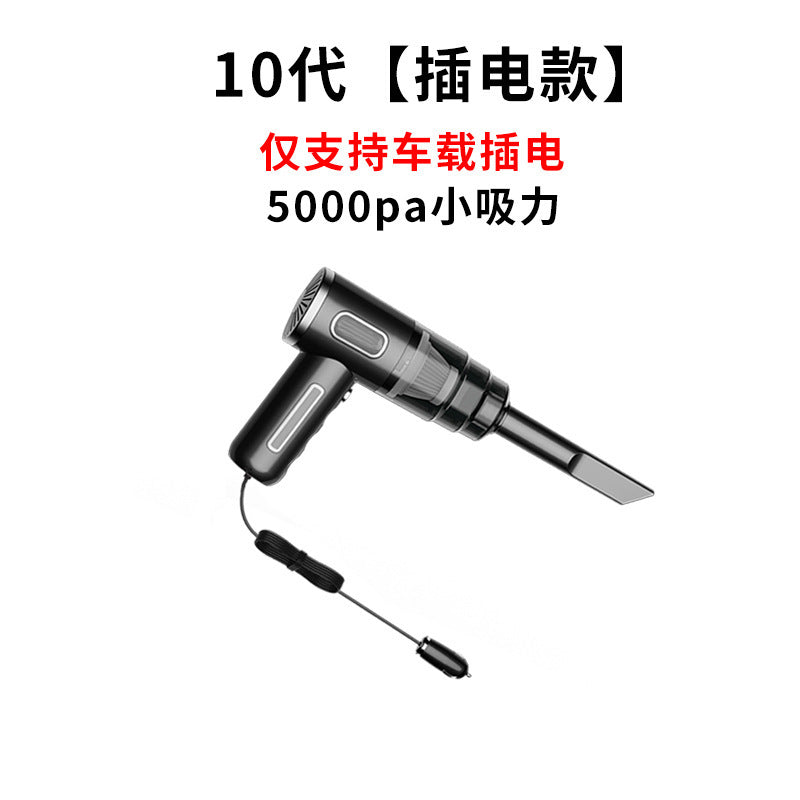 Portable Car Vacuum Cleaner Wireless Charging Handheld Car Home High Power Multifunctional Small Vacuum Cleaner