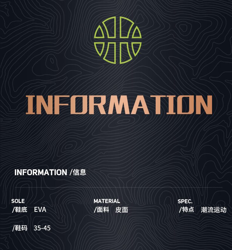 Spring Festival New Couple Casual Basketball Shoes Fashion Combat Boots Wear-resistant Shock-absorbing Campus Student Training Competition Sneakers