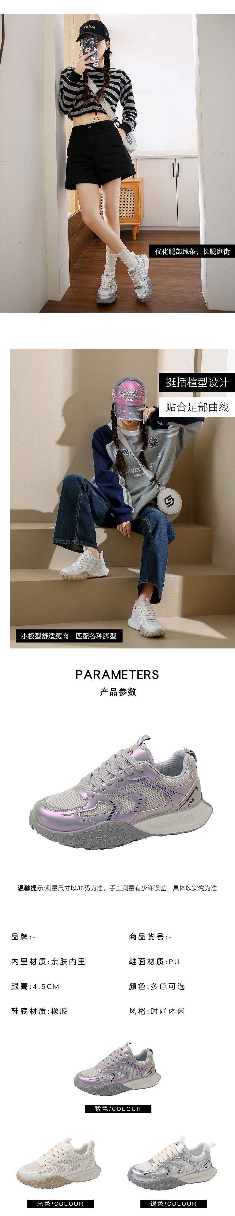 German Training Shoes Women's Shoes2025Spring New Casual Sports Running Shoes Lightweight Forrest Gump Shoes Versatile White Sneakers Mesh Shoes