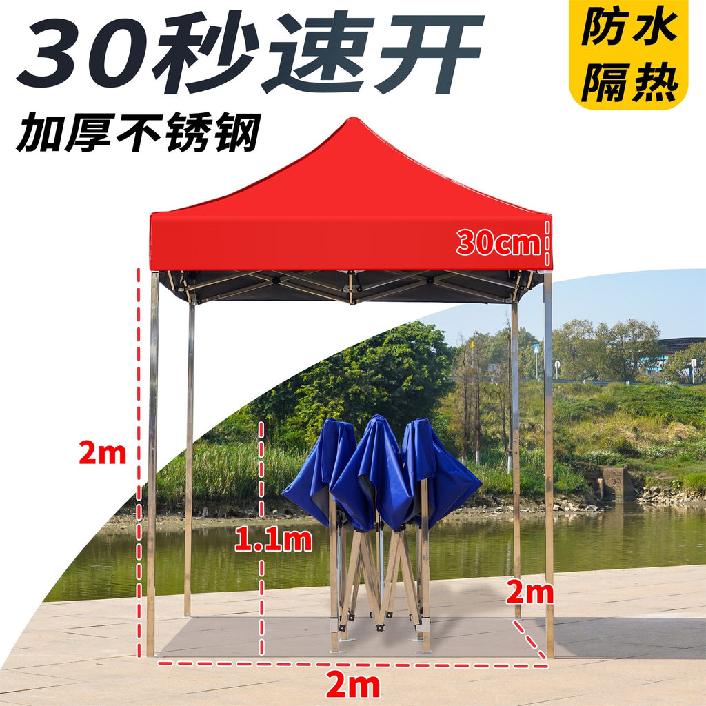 Thickened Stainless Steel Four-Corner Tent Outdoor BBQ Night Market Stall Use Rain Shelter Windproof Sunshade Portable Folding Large Umbrella