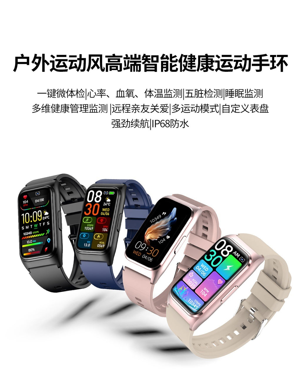 New TK75Blood pressure and blood sugar testing heart rate monitoring IP68Waterproof Social Entertainment Smart Watch