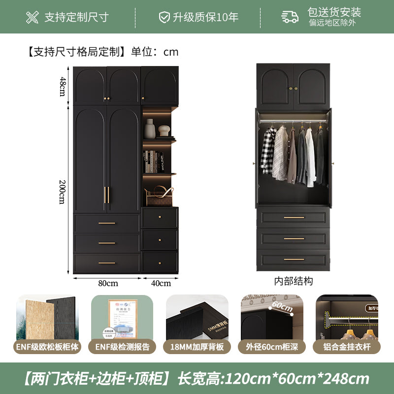 French Retro Style Black Wardrobe Modern Simple Small Apartment Light Luxury Internet Celebrity Closet Storage Cabinet Bedroom Economical Type