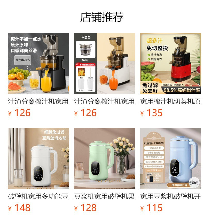 Customized Juicer with Pulp Separator, Small Household Multifunctional Fruit Juicer, Blender