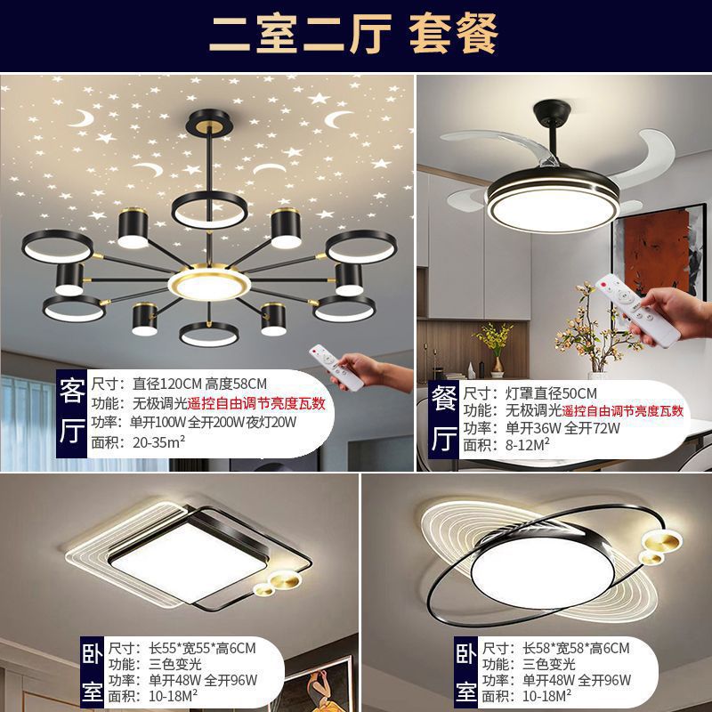 2025Modern Minimalist New Pendant Light Living Room Light Internet Celebrity Light Luxury Nordic Bedroom Hall Starry Sky Lighting Set