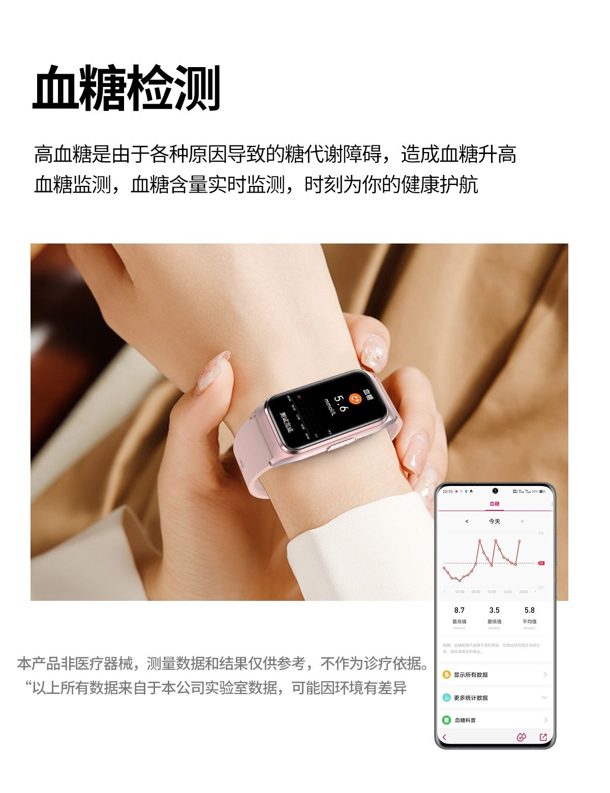 New TK75Blood pressure and blood sugar testing heart rate monitoring IP68Waterproof Social Entertainment Smart Watch