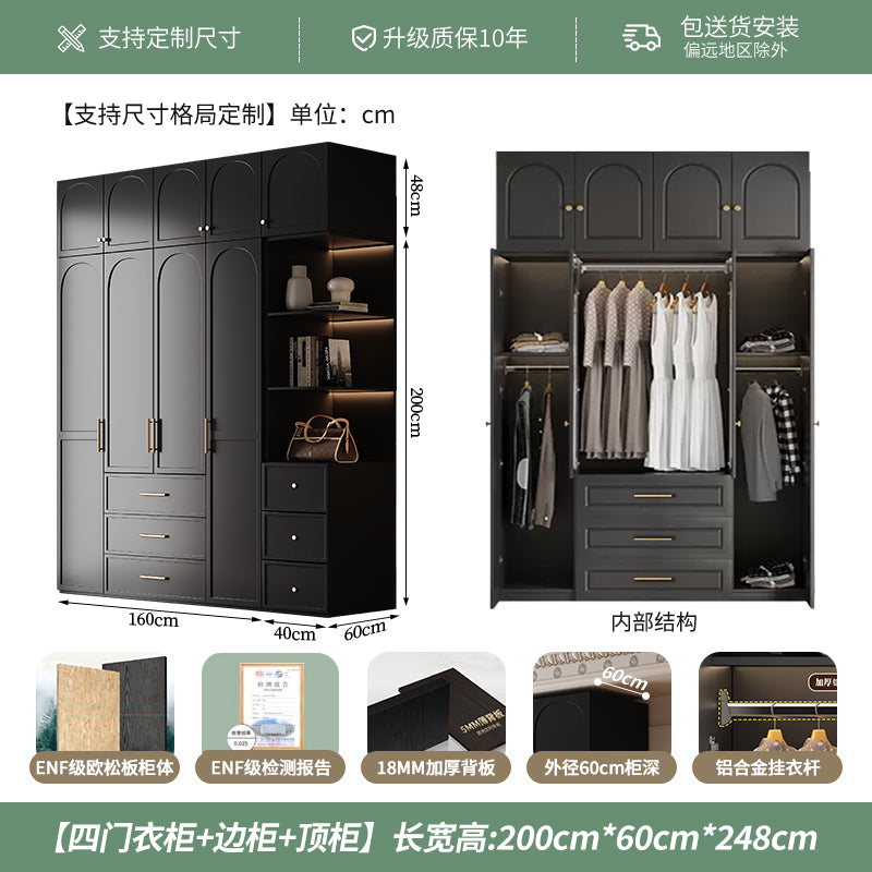 French Retro Style Black Wardrobe Modern Simple Small Apartment Light Luxury Internet Celebrity Closet Storage Cabinet Bedroom Economical Type