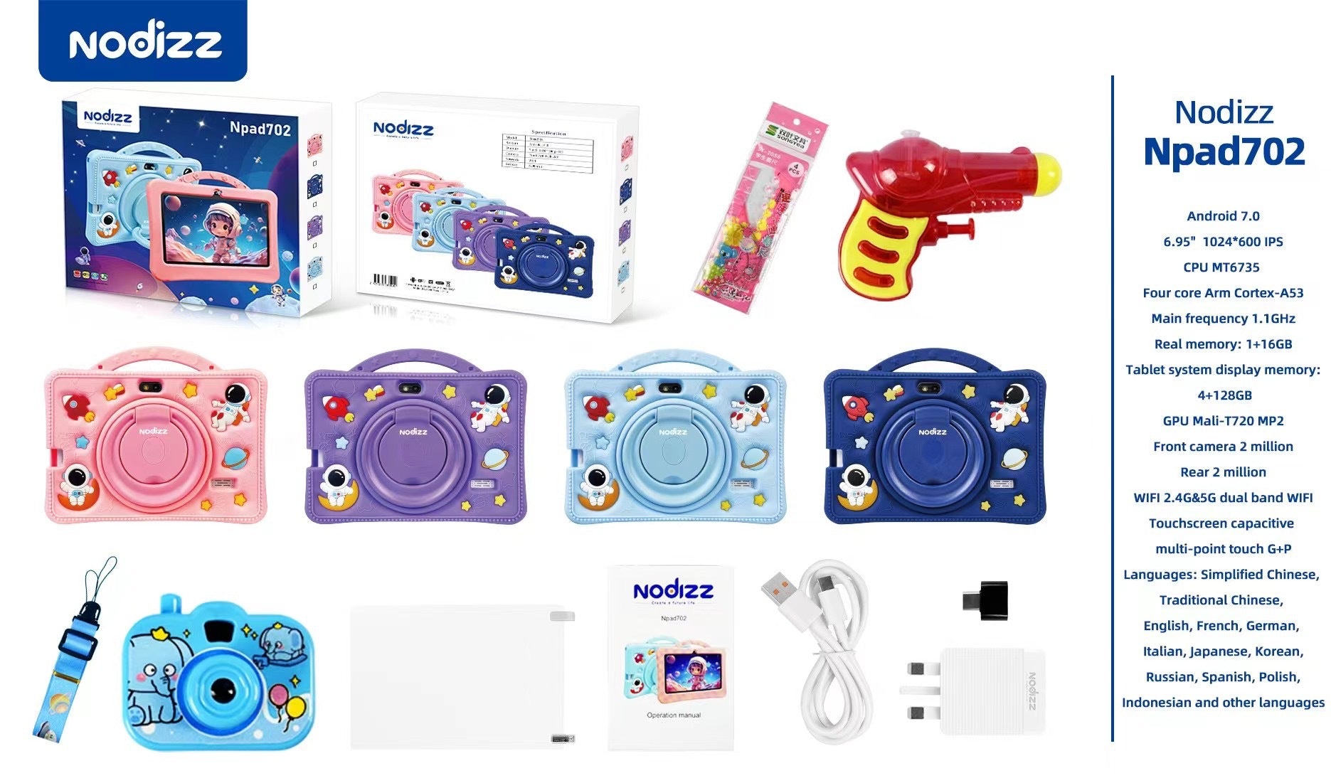 Npad702Children's Tablet Computer WiFi Cellular Network Google Store APP Download Children's Toy Family Bucket