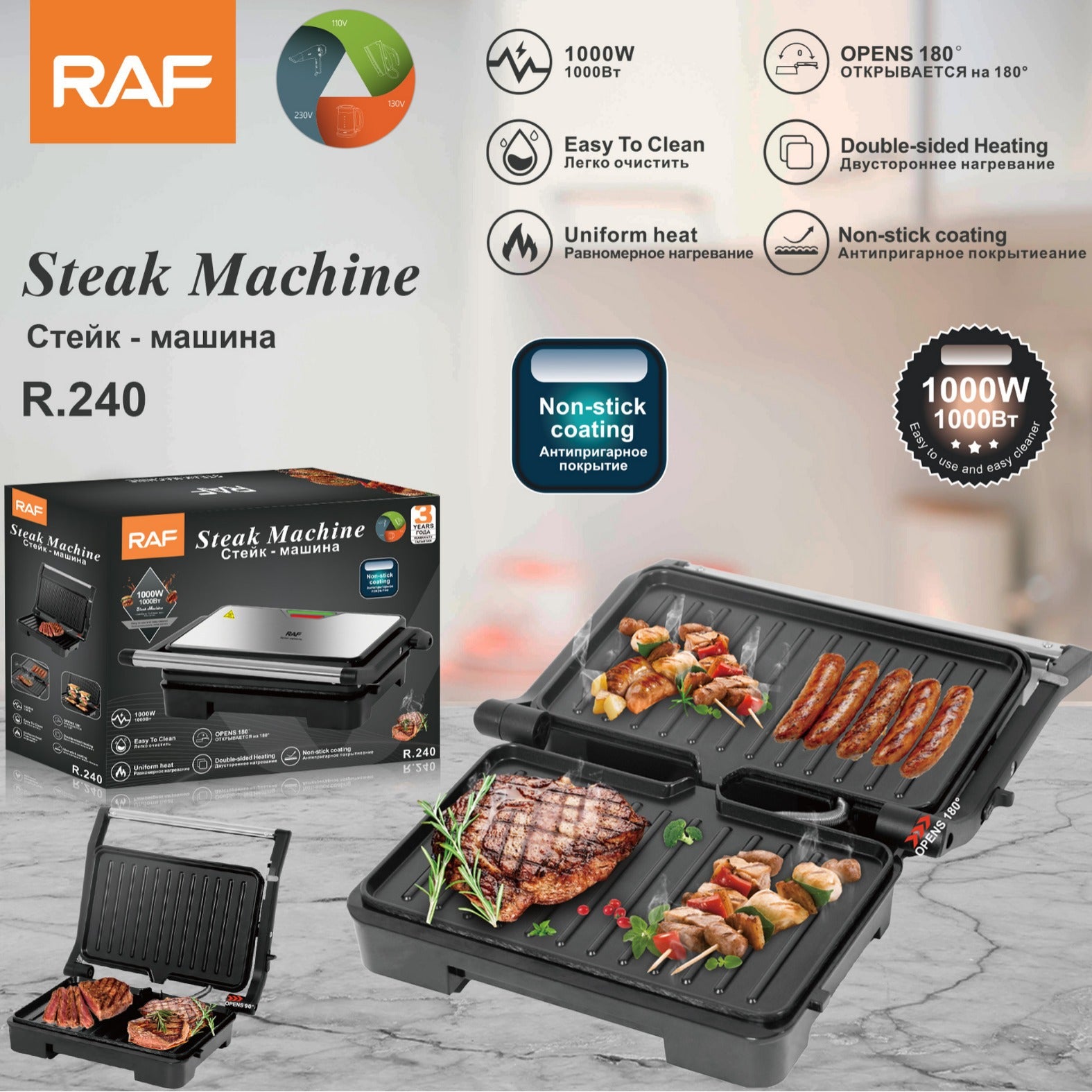 European Style Household Sandwich Maker Breakfast Maker Meat Grill Sausage Maker Burger Bread Toaster Steak Maker Meat Grill