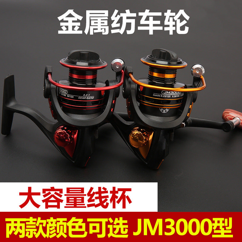 Manufacturer In-Stock Spinning Wheel Metal Fishing Reel Lure Fishing Reel Sea Rod Long Casting Fishing Line Reel Stainless Steel Sea Rod Spinning Wheel