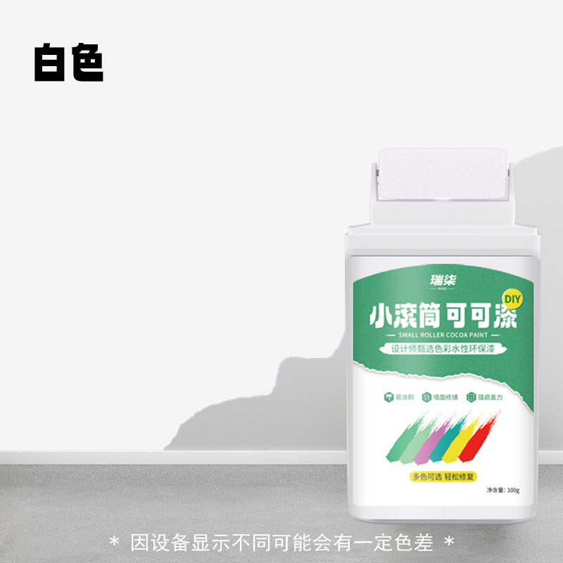 Manufacturer Custom Small Roller Paint Odorless Latex Paint Wall Repair Colorful Mini Household Stain Removal Renovation Repair Paint