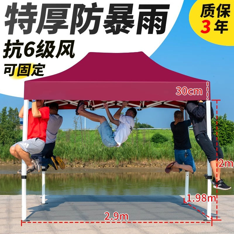 Sunshade Umbrella Sun Protection Stall Tent Large Outdoor Folding Large Umbrella Commercial Square Rain Shelter Courtyard