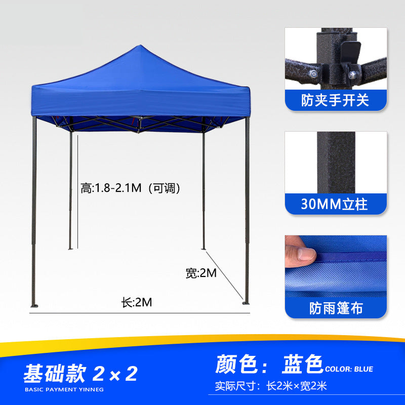 Four-corner Stall Tent Extra Thick Custom Advertising3x3Thickened Outdoor Commercial Exhibition Sunshade Folding Canopy