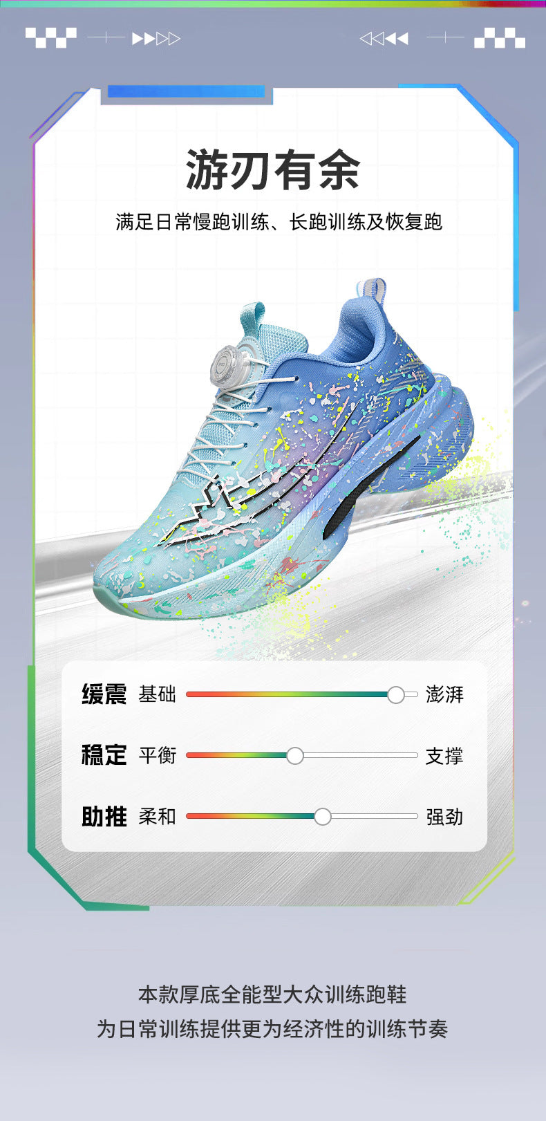 2025Four Seasons New Casual Couple's Real Explosive Carbon Plate Rotating Buckle Running Shoes Youth Graffiti Fashion Sports Shoes