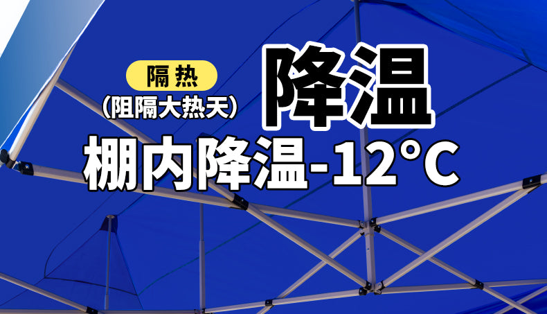 Four-Corner Rainproof Tent Four-Leg Rain Shelter Outdoor Advertising Exhibition Stall Use Sunshade Rain Cover Retractable Folding Canopy