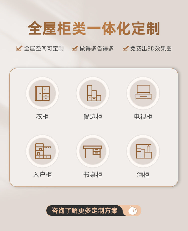 Custom Whole House Wardrobe Bedroom Cream Style Princess One-Door-to-Top Wardrobe Wine Cabinet Entryway Shoe Cabinet Custom Cloakroom