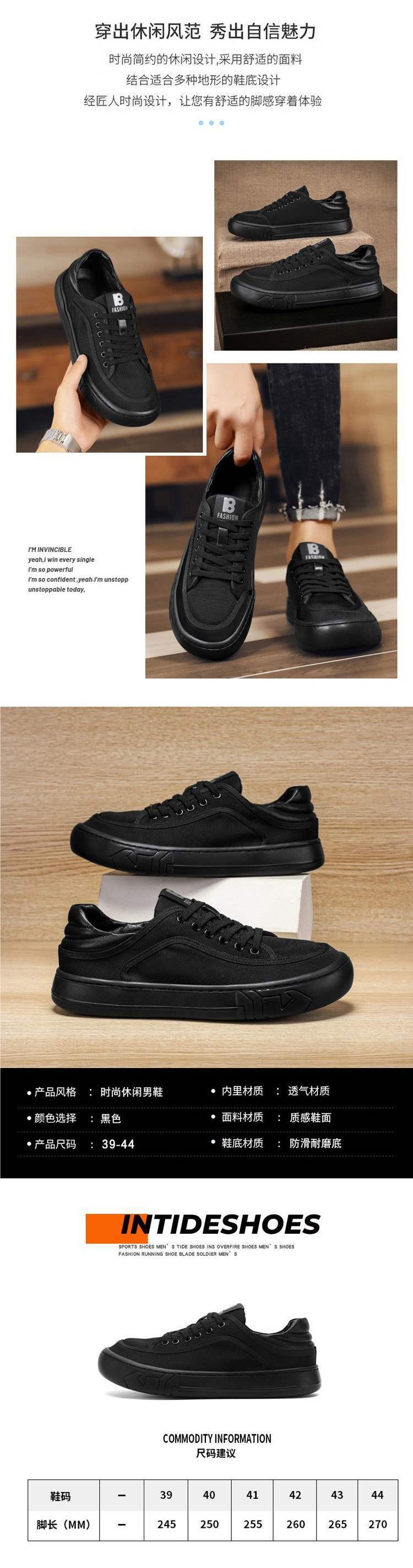 Men's Shoes2025Summer New Breathable Mesh Fashion Versatile Mesh Shoes Thick Sole Men's Trendy Casual Black Sneakers