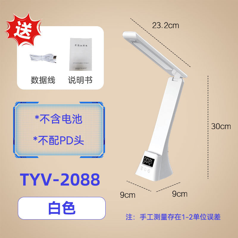 Creative Simple Folding Reading Desk Lamp Display Screen 3-in-1 Eye Protection Desk Lamp Multi-Functional Wireless Charging Desk Lamp