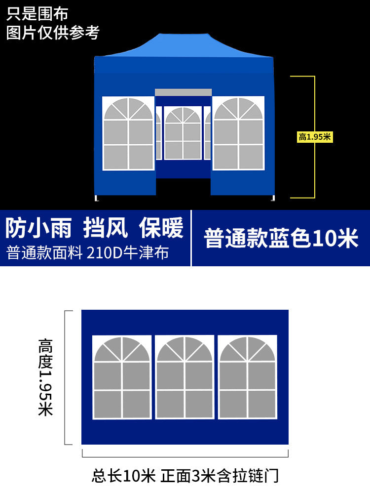 Four-Corner Folding Stall Tent Cloth Square Rain Shelter Semi-Transparent Artistic Creative Roman Window Windscreen Cloth