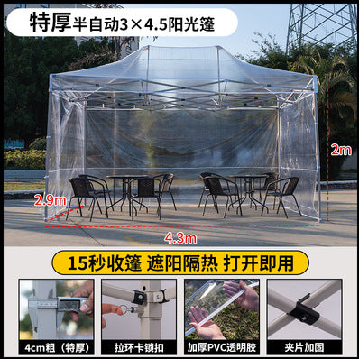 Plastic Tarp Sunroom Tent Simple Fully Transparent Sunshade Insulation Canopy Outdoor Courtyard Sunbathing Folding Rain Shelter