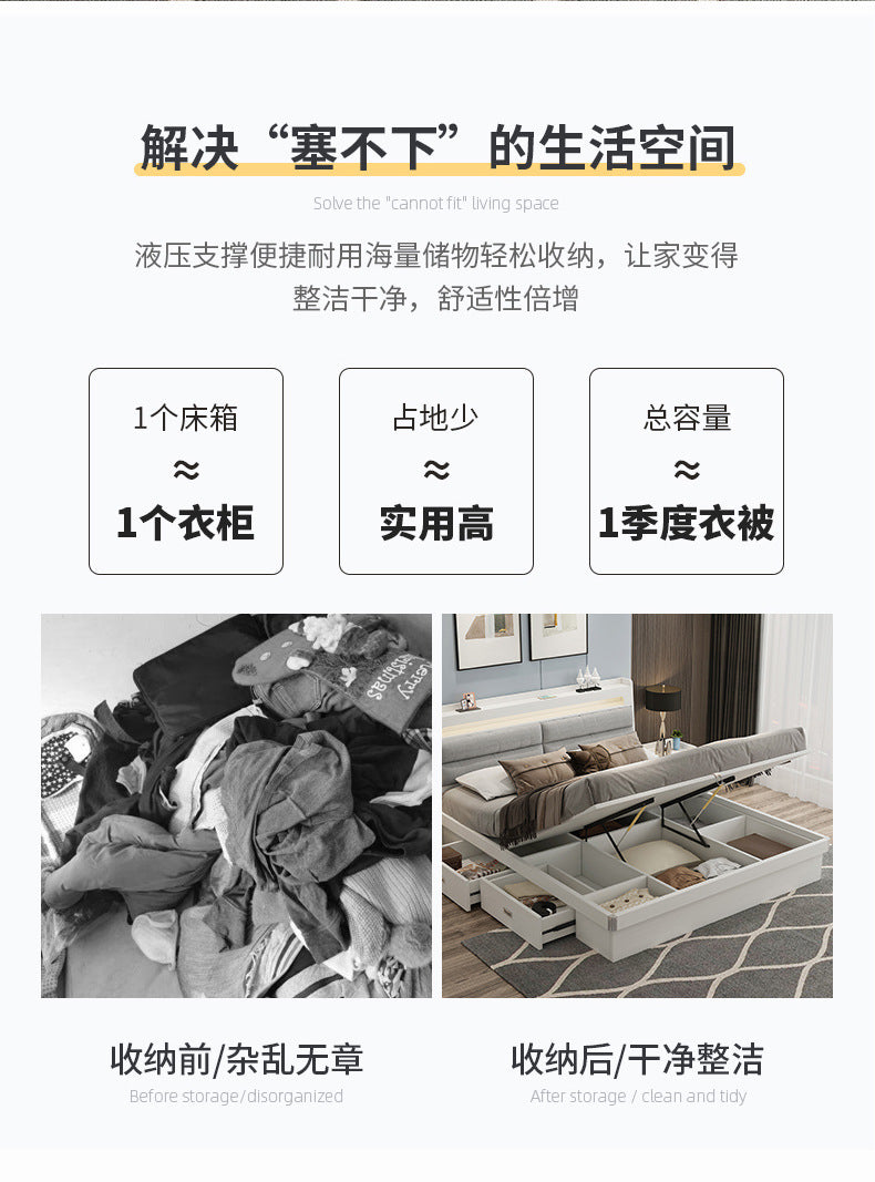 Fabric Bed1.5Small Apartment Master Bedroom Soft Pack Technology Fabric Modern Double Bed White Simple Solid Wood Storage Bed