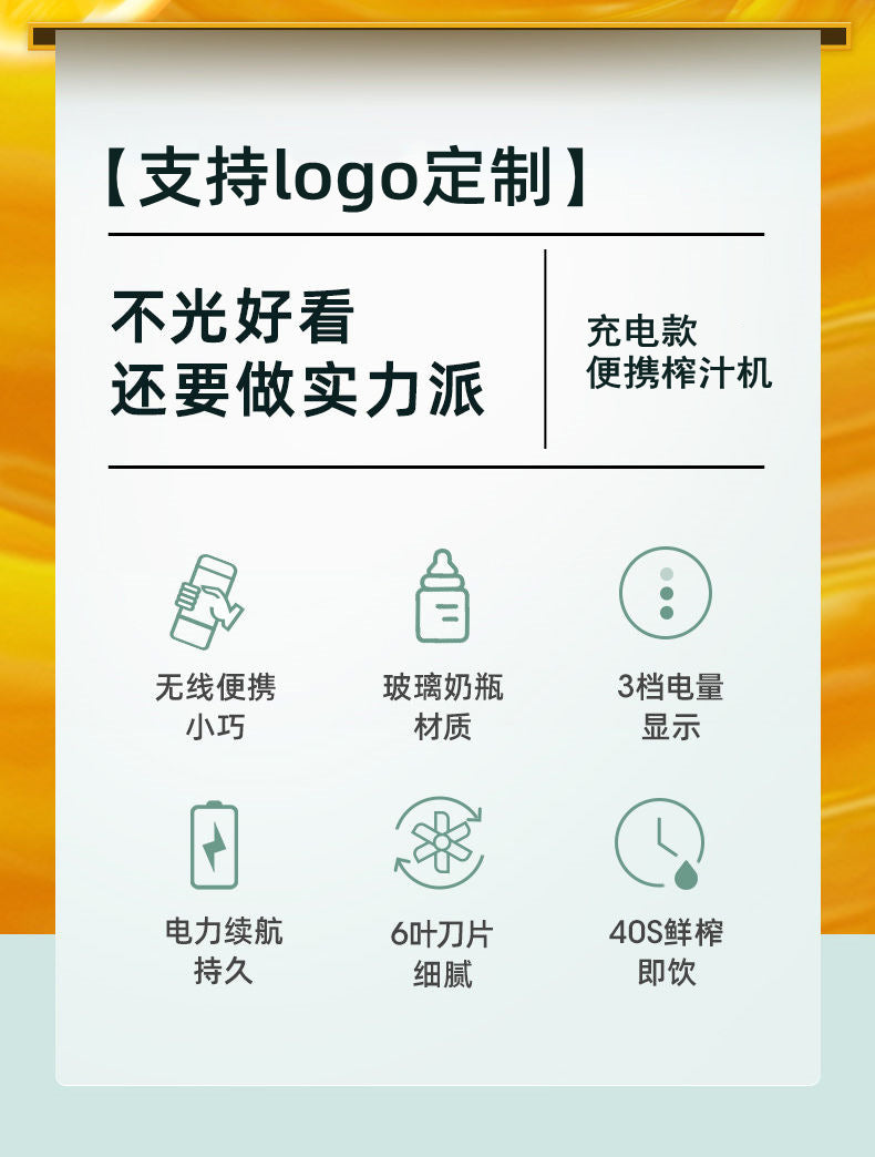 Portable Juicer Electric Household Juice Machine Small USB Rechargeable Mini Juice Cup Portable Juicer Cup