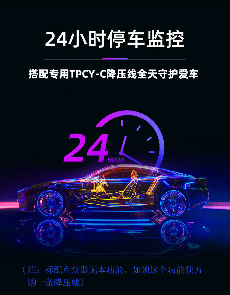 S224Recording4Lens Phone WIFI High Definition Internet1080P Infrared Night Vision3Inch Large Screen Rearview Camera