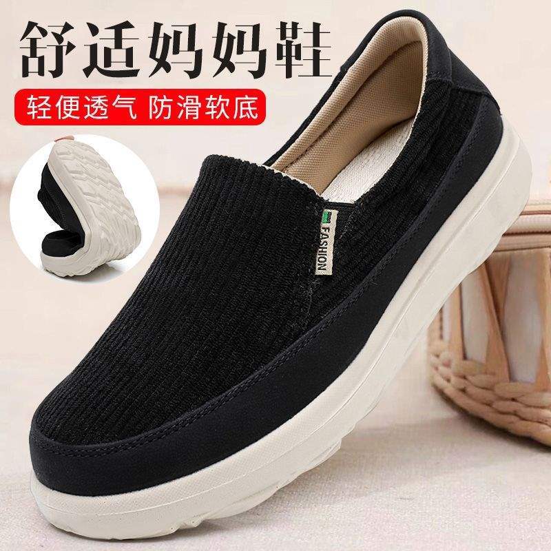 Old North Cloth Shoes Spring and Autumn Canvas Shoes Soft Sole Women's Casual Shoes for Mothers Middle-aged and Elderly Non-slip Breathable Slip-on Shoes