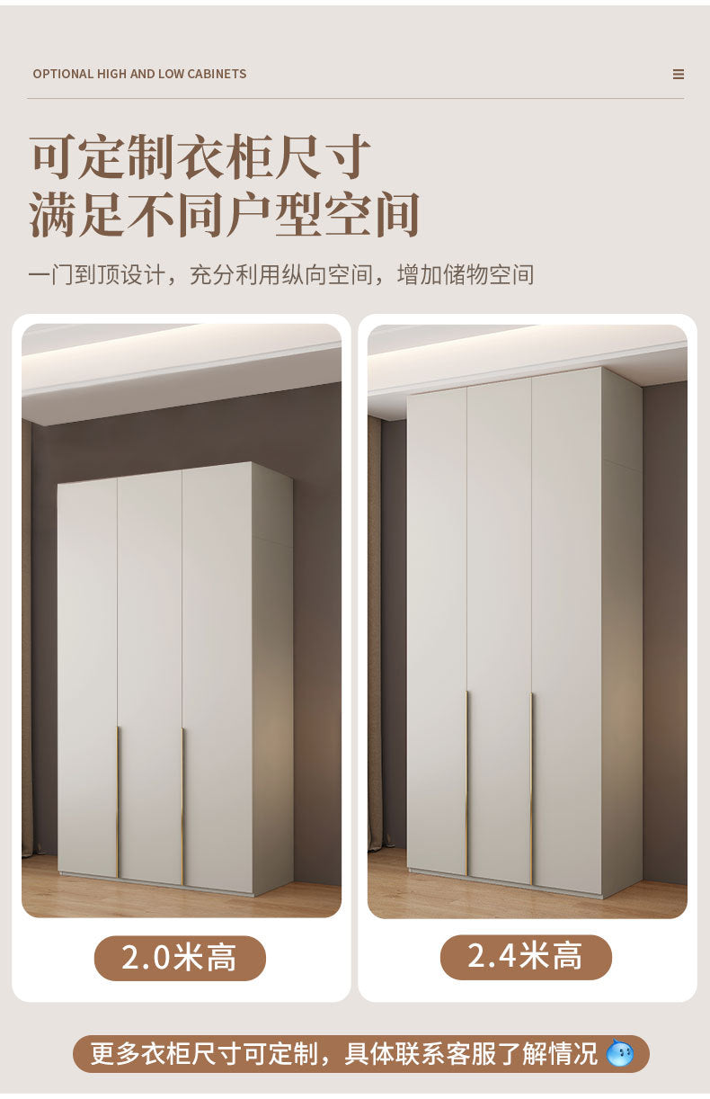 Solid Wood Multi-layer Board and European Pine Board Wardrobe Customization for Home Bedroom Cloakroom One Door to Ceiling Full House Custom Wardrobe