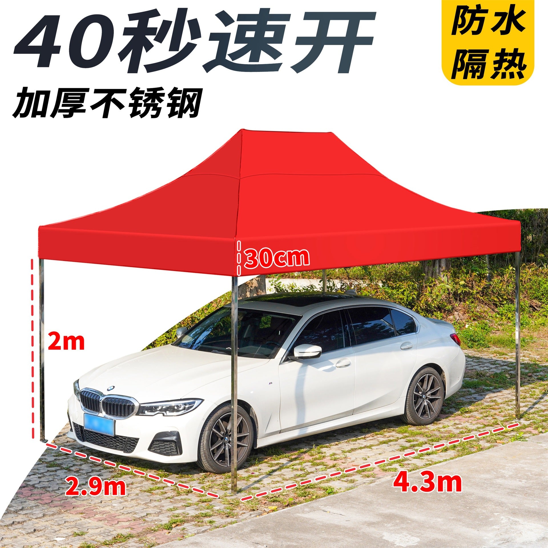 Thickened Stainless Steel Four-Corner Tent Outdoor BBQ Night Market Stall Use Rain Shelter Windproof Sunshade Portable Folding Large Umbrella