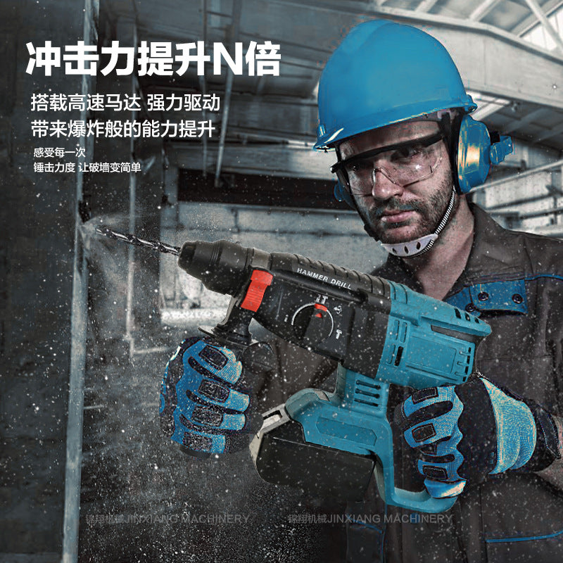 Brushless Cordless Electric Hammer Impact Drill Lithium Battery Multi-Function Cordless Hammer Drill Electric Pickaxe Power Tool Industrial Grade