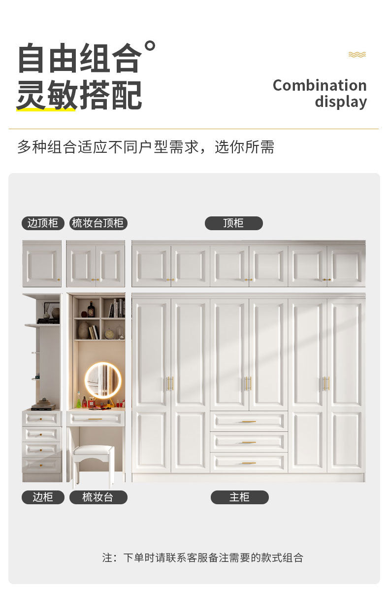 Nordic Modern Dressing Wardrobe Light Luxury Pure Desire Style White Wall Cabinet Three-Dimensional Carving Free Combination Large Capacity Wardrobe