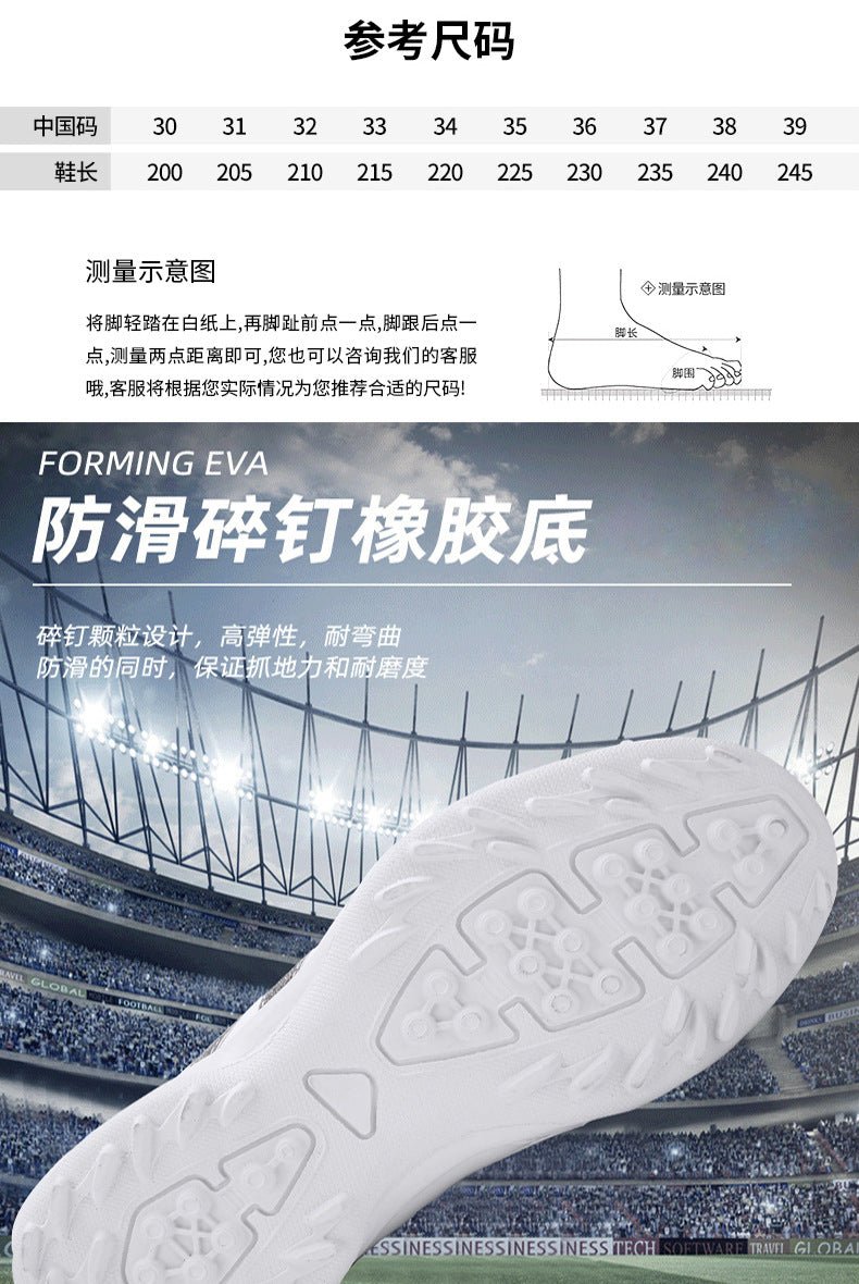 New football shoes for men and women with Velcro for children TF Broken Nail Style Youth Student Grassland Flat Training Shoes