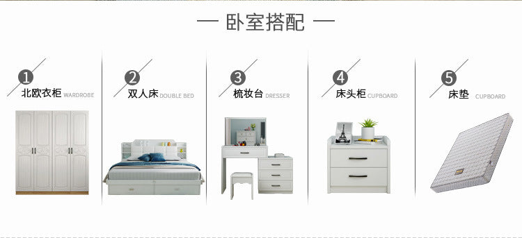 High Box Bed Nordic Simple Bedroom Pneumatic Storage Bed1.5/1.8Minimalist Soft Pack Double Bed with Solid Wood Frame
