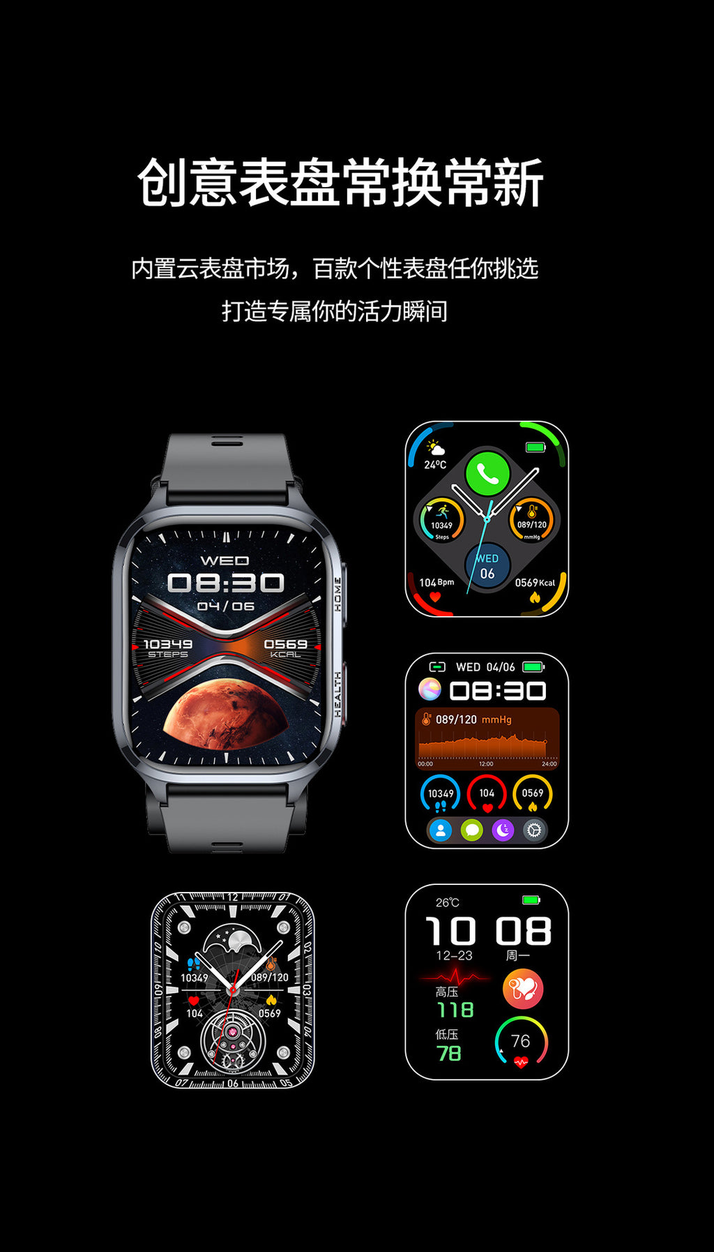 S18Air Pump Blood Pressure Smart Watch Airbag Blood Pressure Heart Rate Blood Oxygen Body Temperature Monitoring Smart Watch S28Health