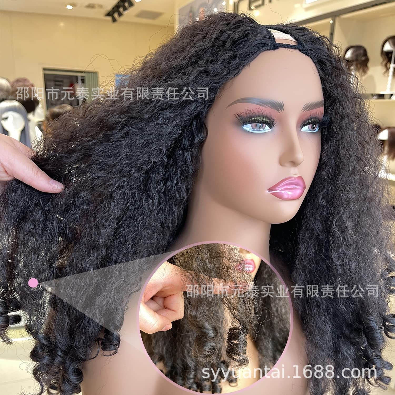 Africa YAKI Curly End Curly Hair Synthetic Wig V The top of the model is hollowed out