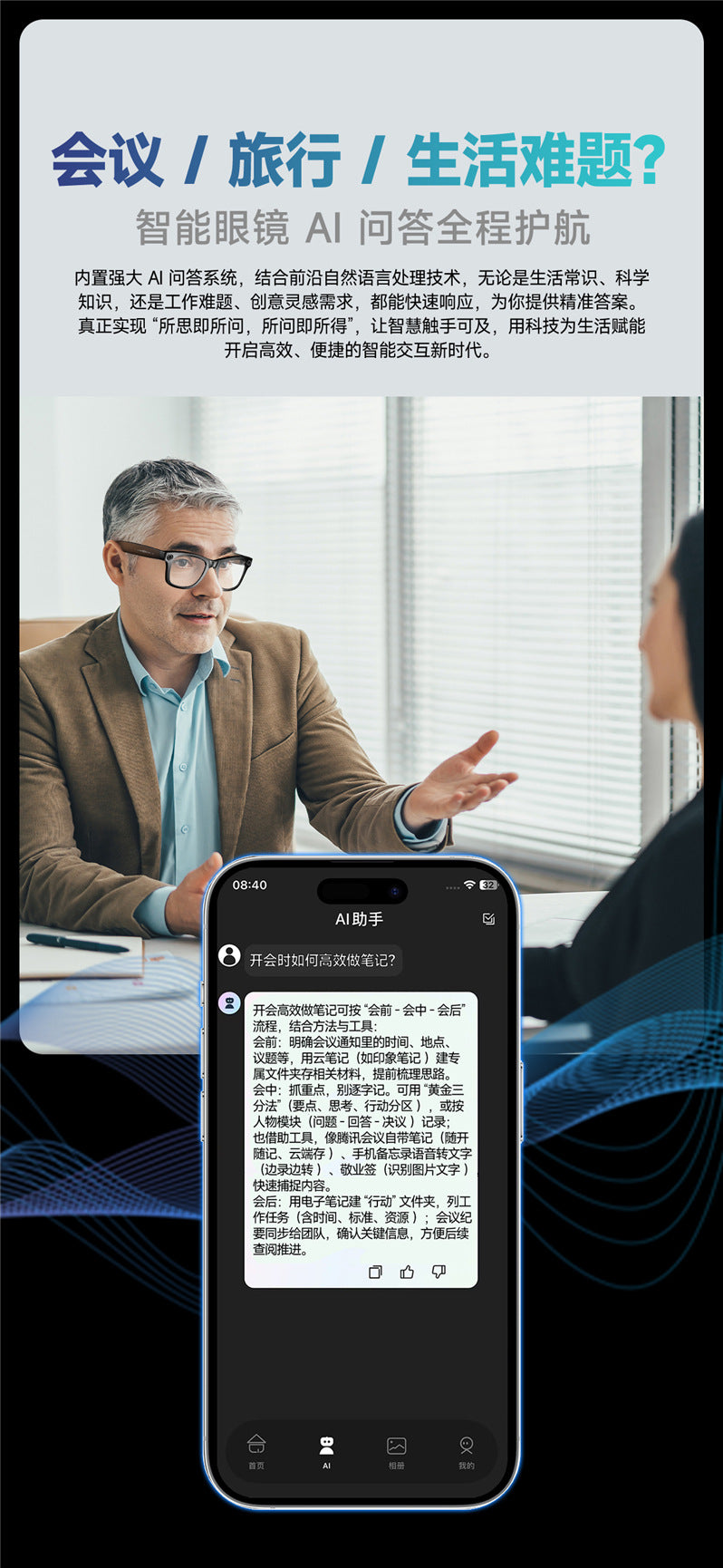 W610Smart Glasses AI Voice Assistant Translation800W Camera Listening to Music Bluetooth Calling Bluetooth