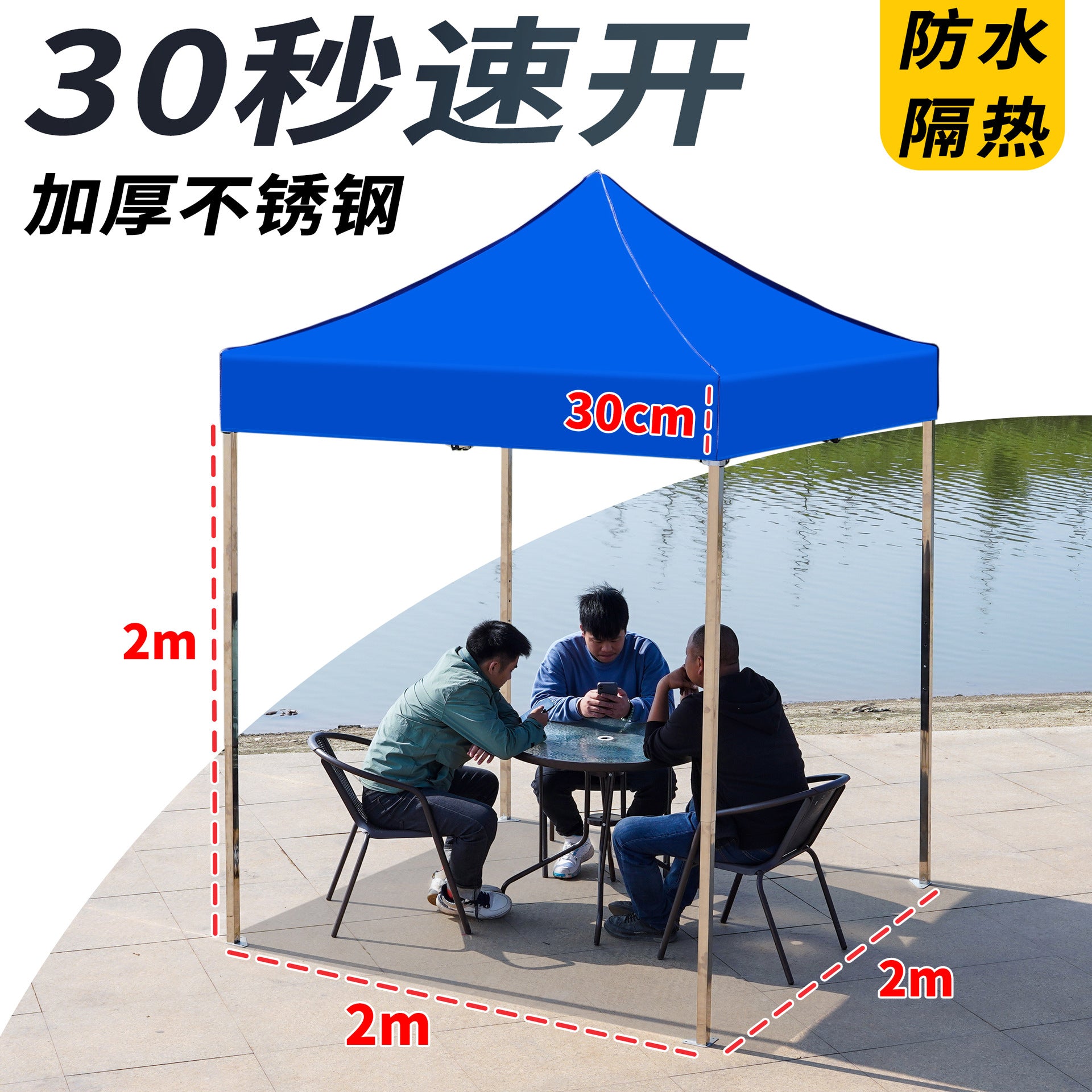 Thickened Stainless Steel Four-Corner Tent Outdoor BBQ Night Market Stall Use Rain Shelter Windproof Sunshade Portable Folding Large Umbrella