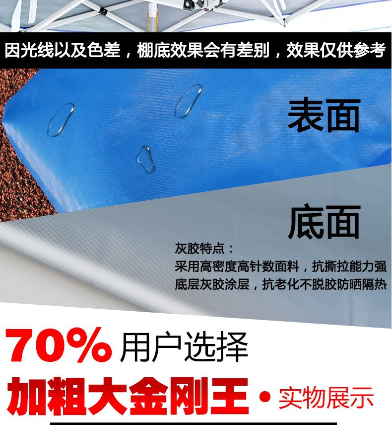 Outdoor Four-Legged Advertising Tent with Printed Text, Retractable Folding Sunshade Large Umbrella, Four-Corner Rainproof and Sunproof Shelter for Stall Use