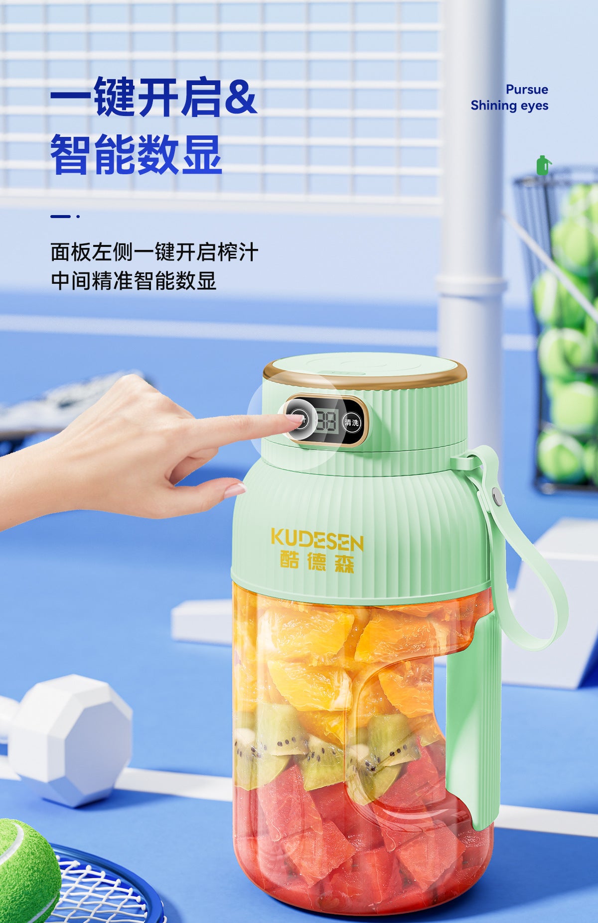 Portable Multifunction Juicer Household Small Charging Juice Cup Wireless Sports Large Capacity Fruit Juicing Cup