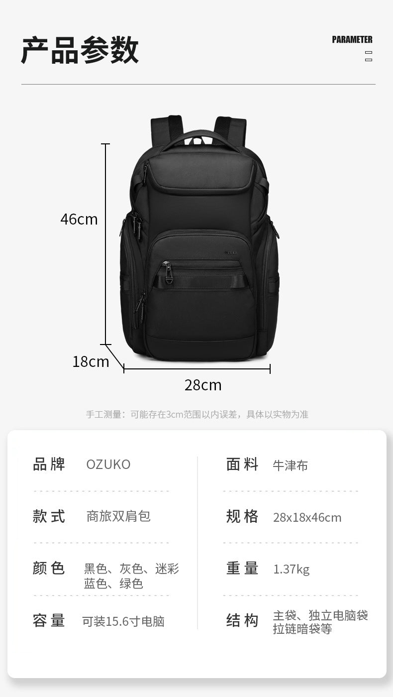 OZUKO Business Backpack Men's Computer Backpack Waterproof Large Capacity Commuting Simple High-end School Bag