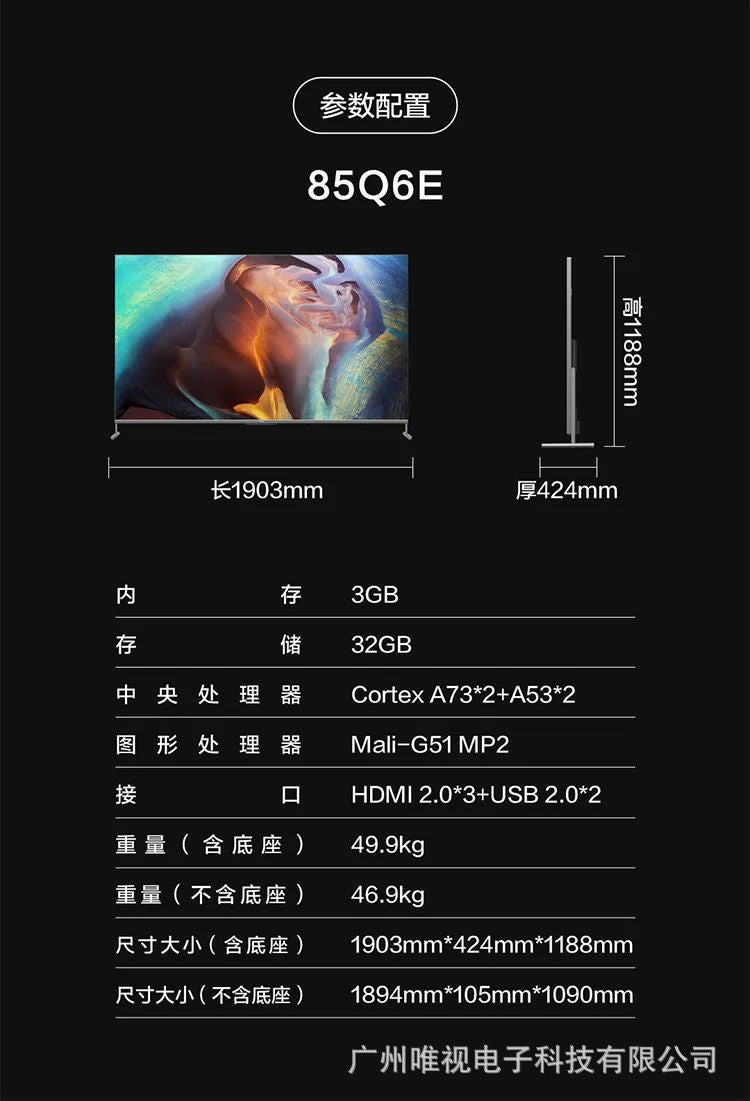 85Inch 4K Ultra Hd AI Artificial Intelligence High Color Gamut MEMC Anti-Shake LCD Flat Screen Television