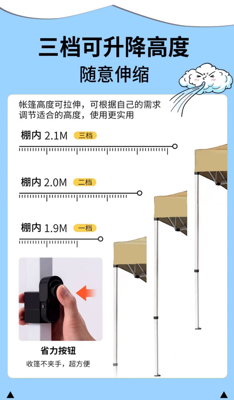 Outdoor Market Stall Four-Corner Tent with Enclosure Windproof and Warm Night Market Foldable Four-Legged Rain Shelter Tent Umbrella